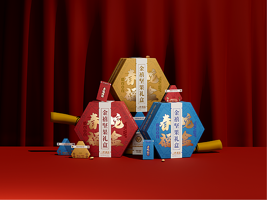 蛇年坚果礼盒包装全案
