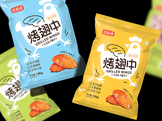 西安包装设计/烤翅中/冷冻食品包装设计