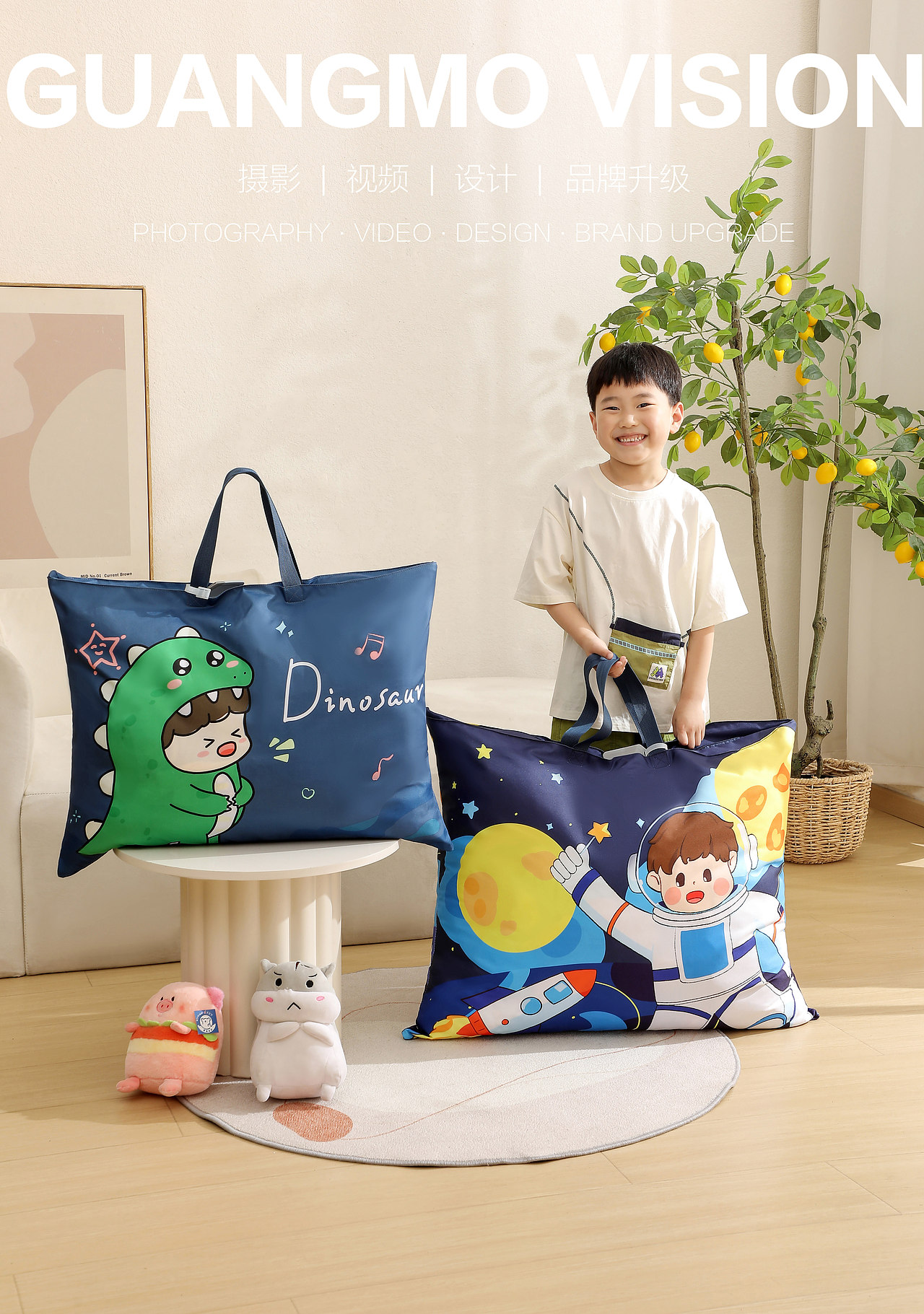 儿童收纳包（图ZMzkwNTIxMDYw） - 产品摄影 - 站酷设计师三土土土土原创素材 - 站酷ZCOOL