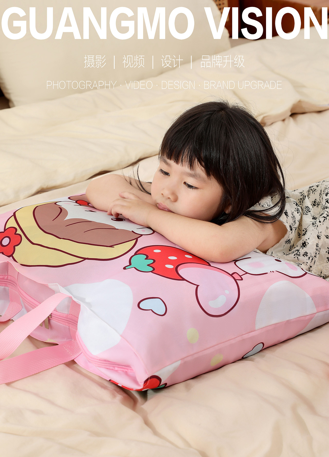 儿童收纳包（图ZMzkwNTIxMDY4） - 产品摄影 - 站酷设计师三土土土土原创素材 - 站酷ZCOOL