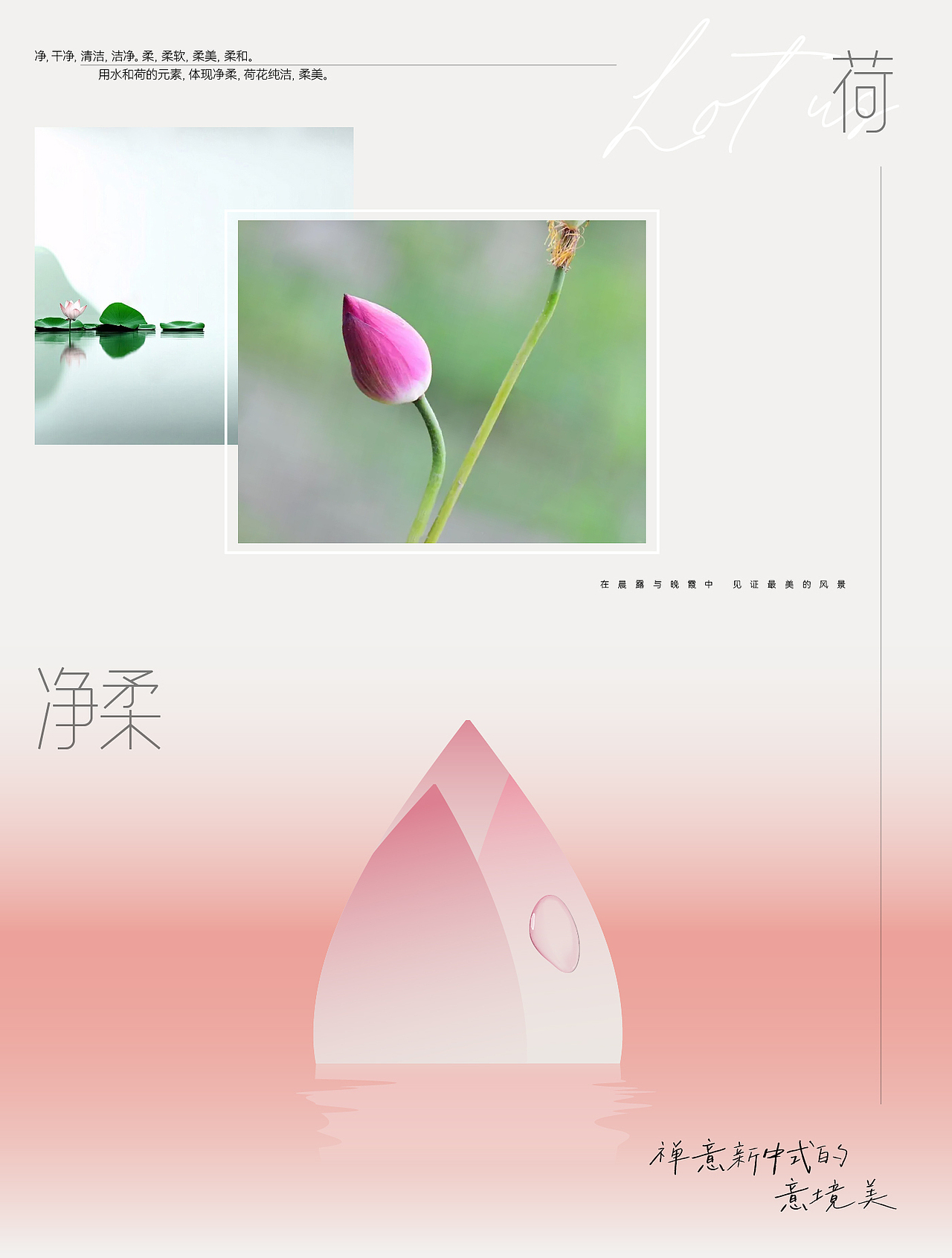 水分子—净柔洗脸巾（图ZMzkwNTIxMjA0） - 包装 - 站酷设计师z三金宇原创素材 - 站酷ZCOOL