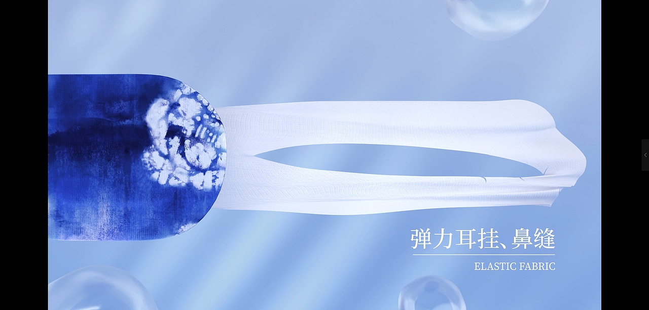 原创/C4D泰邦蒸汽眼罩 三维展示动画（图ZMzkwNTIyMTgw） - 产品 - 站酷设计师西酉动画原创素材 - 站酷ZCOOL