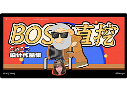 2025設(shè)計作品集【最新】