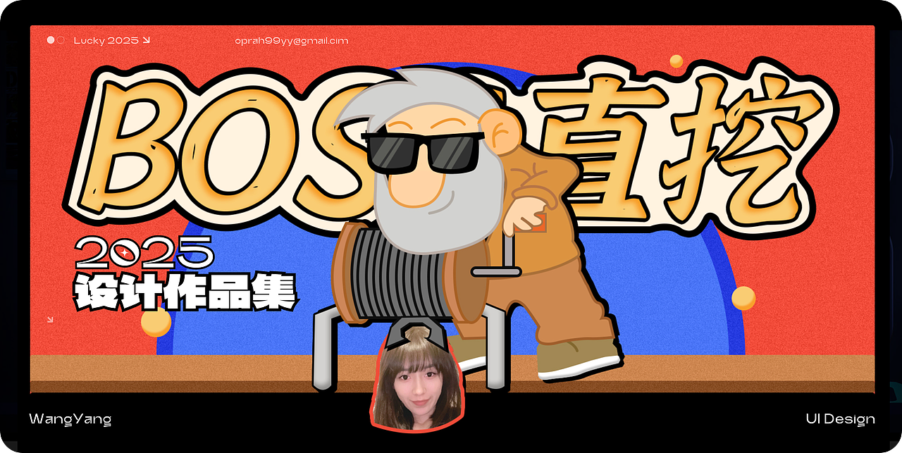 2025设计作品集【最新】（图ZMzkwNTIzMzky） - 软件界面 - 站酷设计师oooprah原创素材 - 站酷ZCOOL