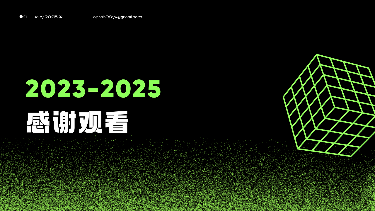 2025设计作品集【最新】（图ZMzkwNTIzNjI0） - 软件界面 - 站酷设计师oooprah原创素材 - 站酷ZCOOL
