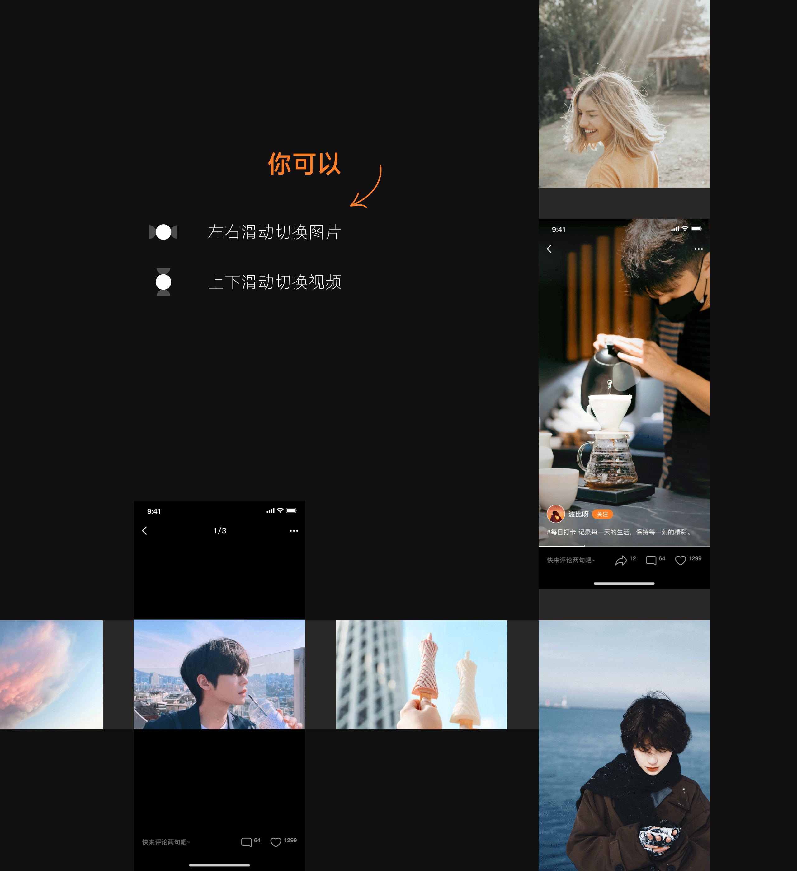 社交软件（图ZMzkwNTI0NjI4） - APP界面 - 站酷设计师明眀原创素材 - 站酷ZCOOL