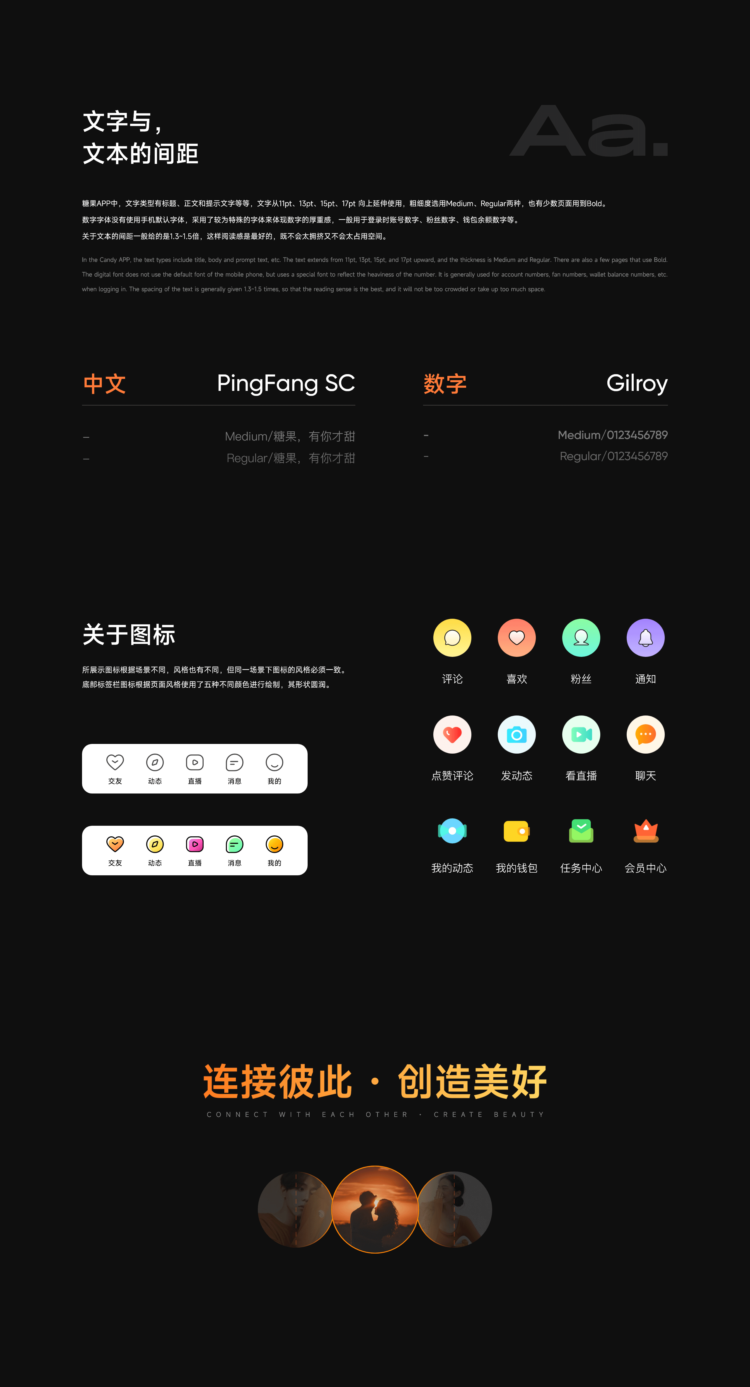 社交软件（图ZMzkwNTI0NjEy） - APP界面 - 站酷设计师明眀原创素材 - 站酷ZCOOL