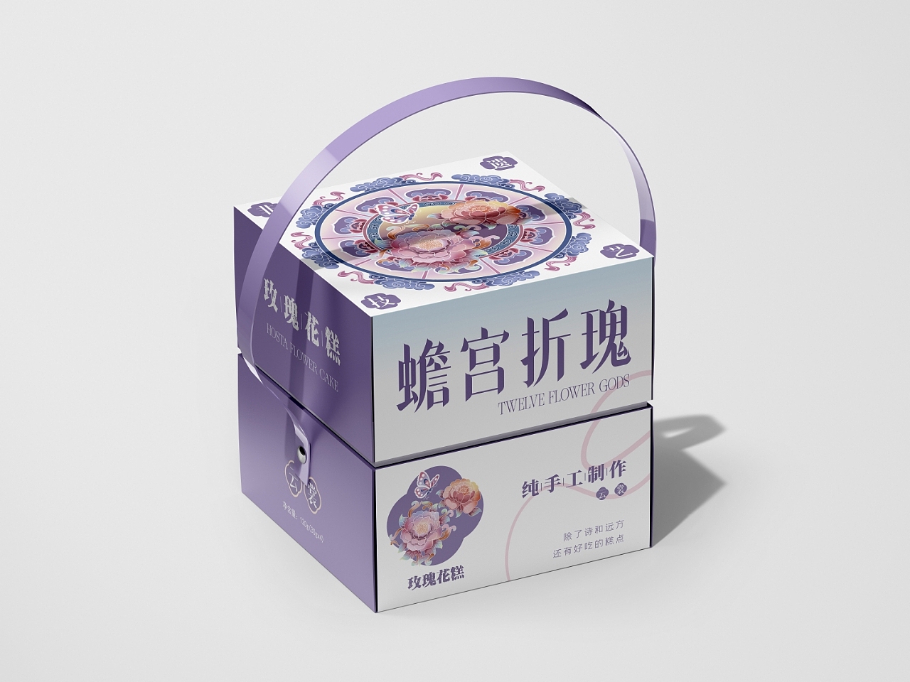 十二花神系列插画纹样