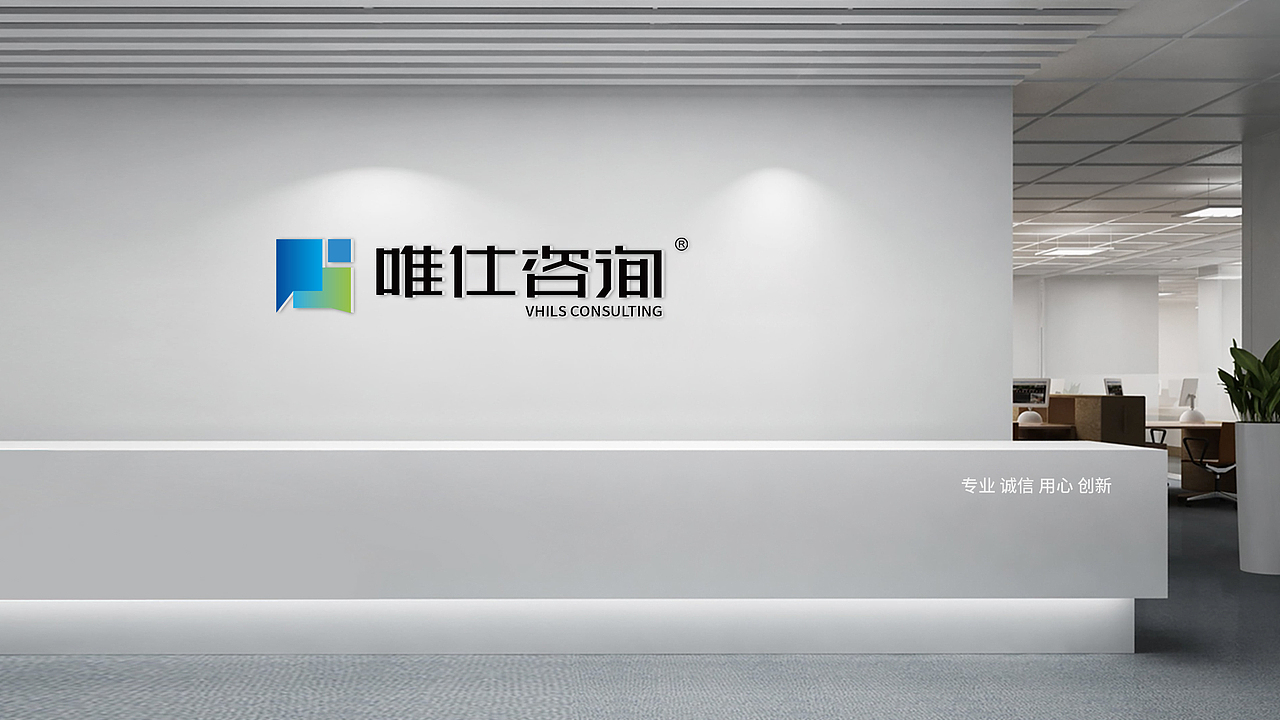 咨询公司品牌设计|远麦刘斌(图ZMzkwNTI2ODE2) - Logo - 站酷设计师远麦刘斌原创素材 - 站酷ZCOOL