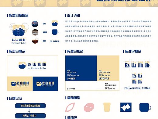 金犊奖优秀奖（已获奖） 品牌vi设计原创