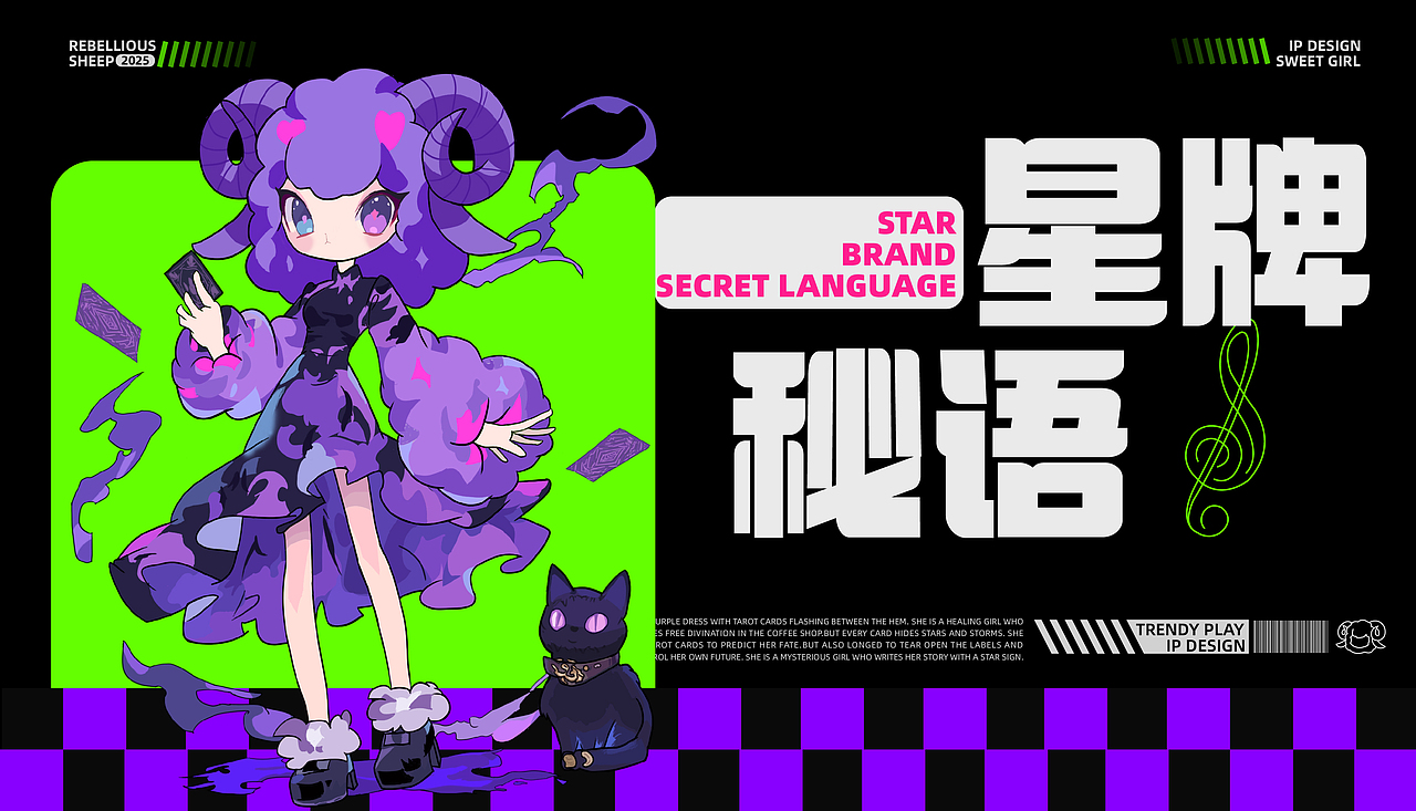 湖北经济学院丨大三丨视觉传达丨胡同学丨向量设计