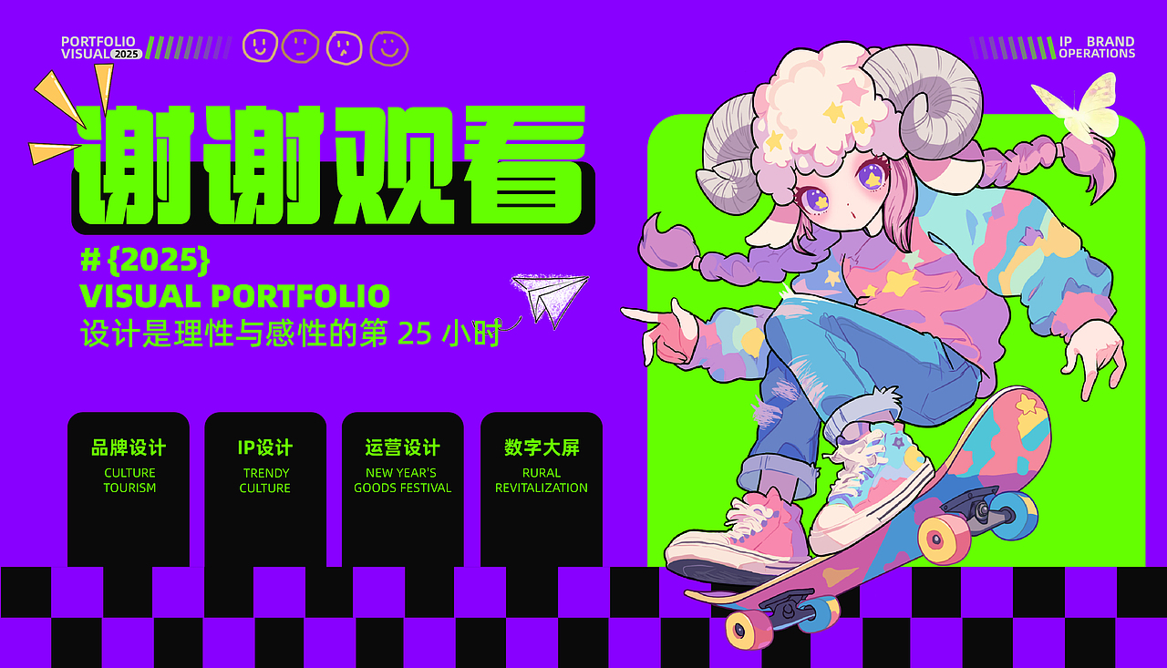 湖北经济学院丨大三丨视觉传达丨胡同学丨向量设计