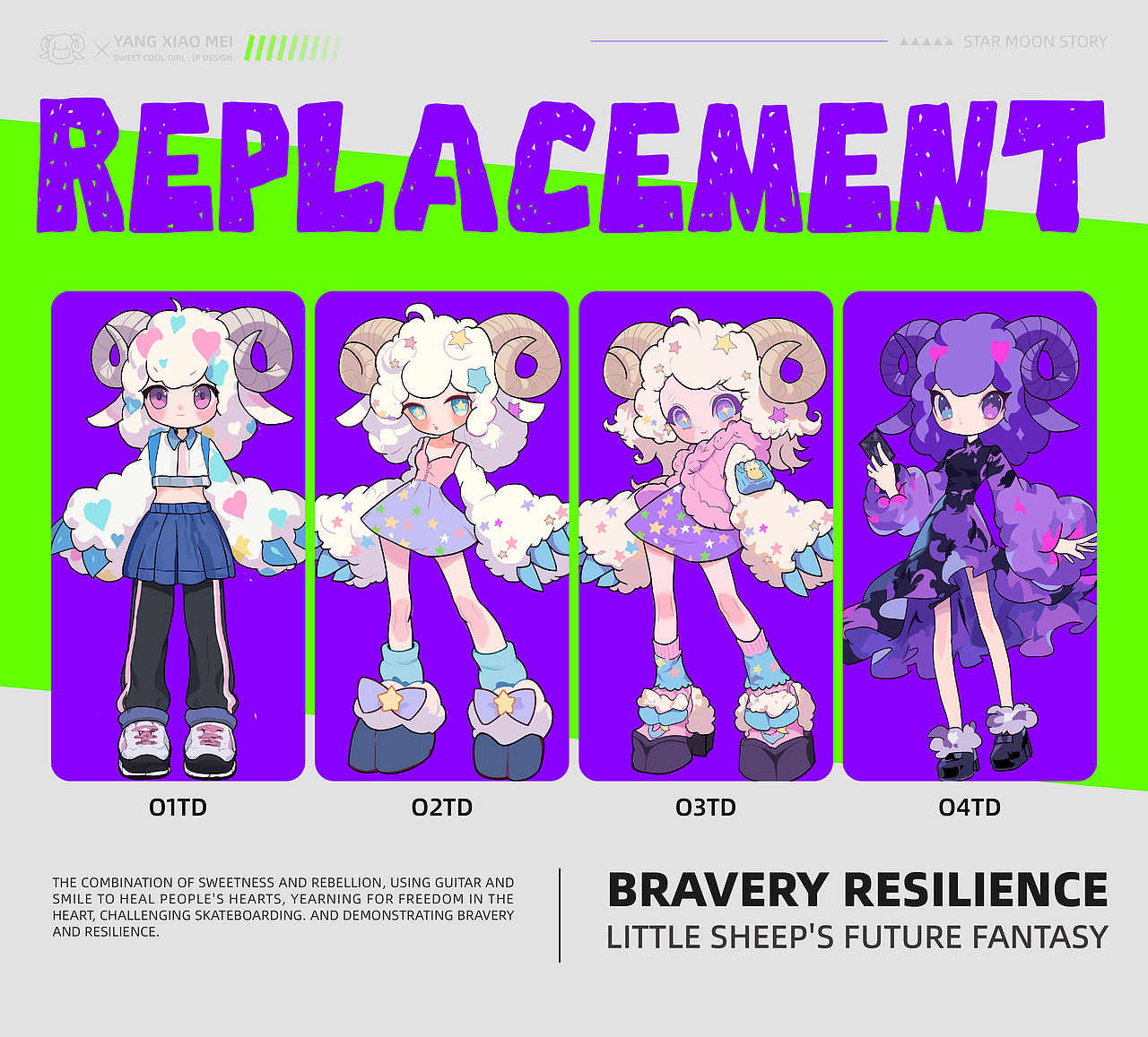 湖北经济学院丨大三丨视觉传达丨胡同学丨向量设计