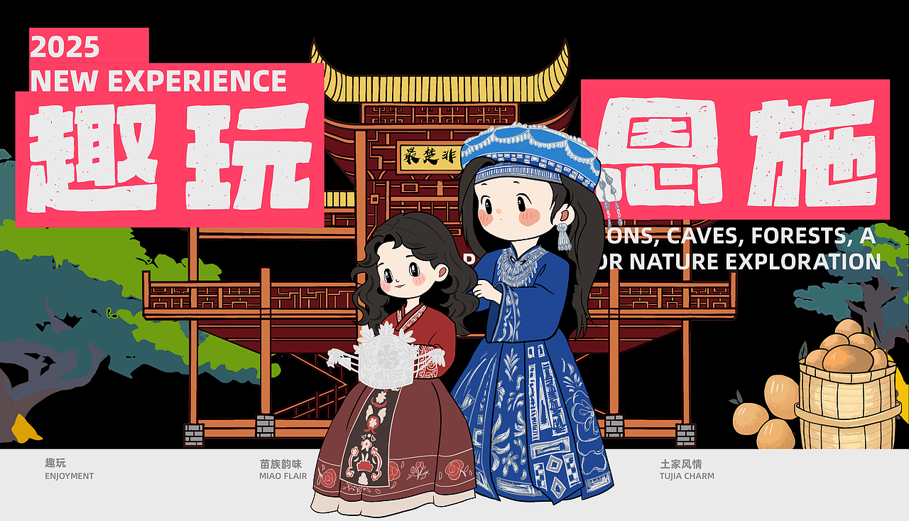 湖北经济学院丨大三丨视觉传达丨胡同学丨向量设计