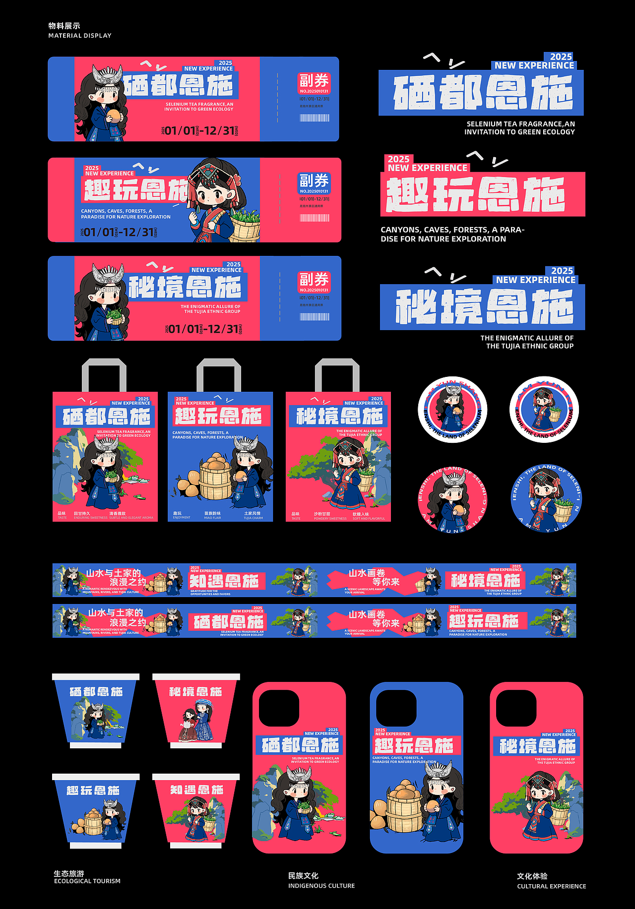 湖北经济学院丨大三丨视觉传达丨胡同学丨向量设计