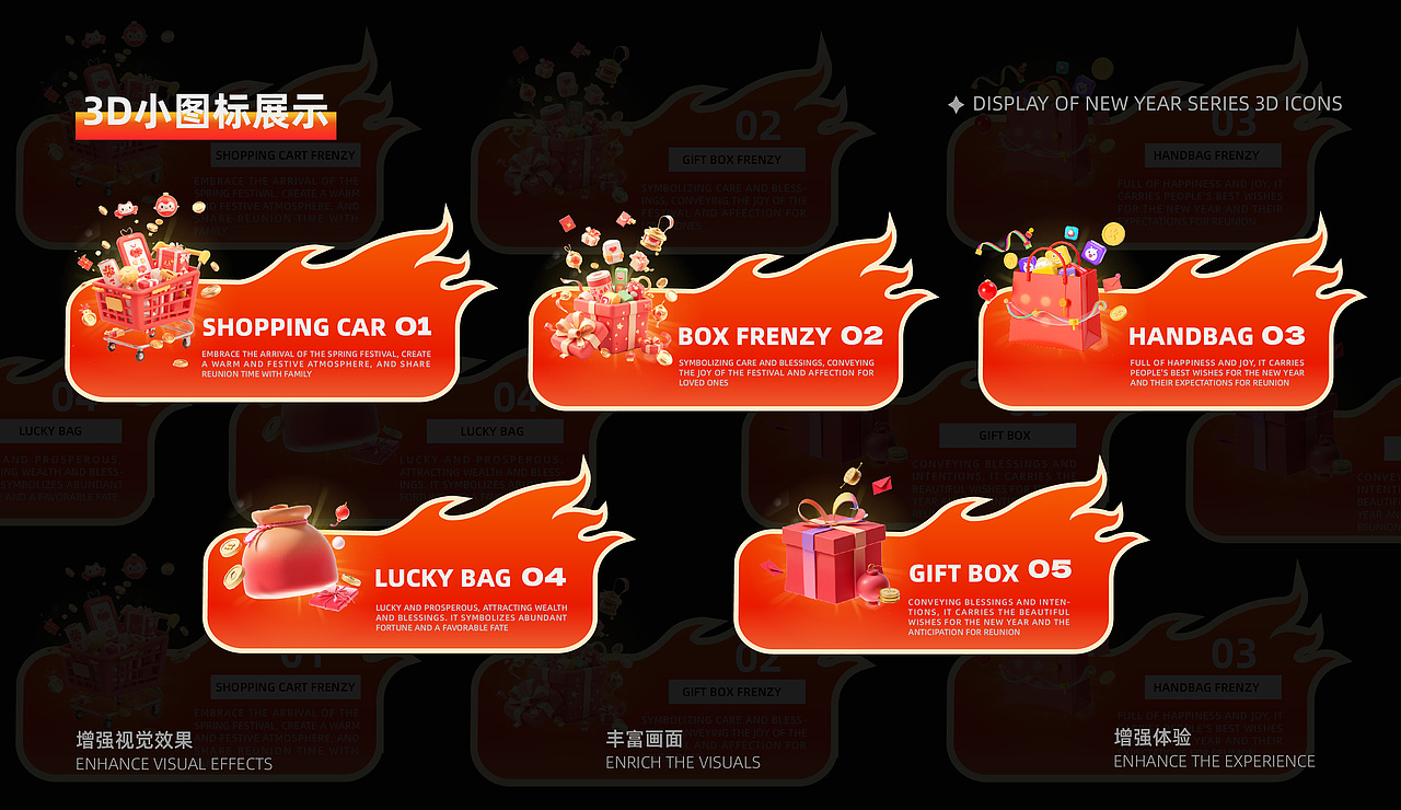 湖北经济学院丨大三丨视觉传达丨胡同学丨向量设计