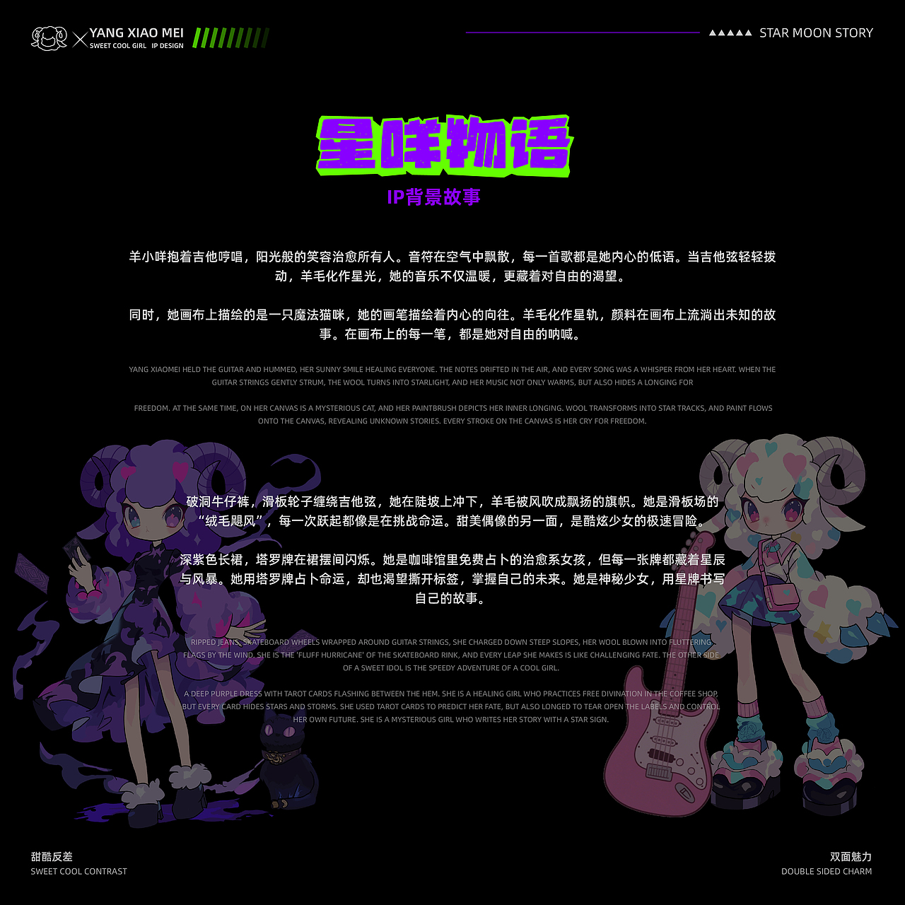 湖北经济学院丨大三丨视觉传达丨胡同学丨向量设计