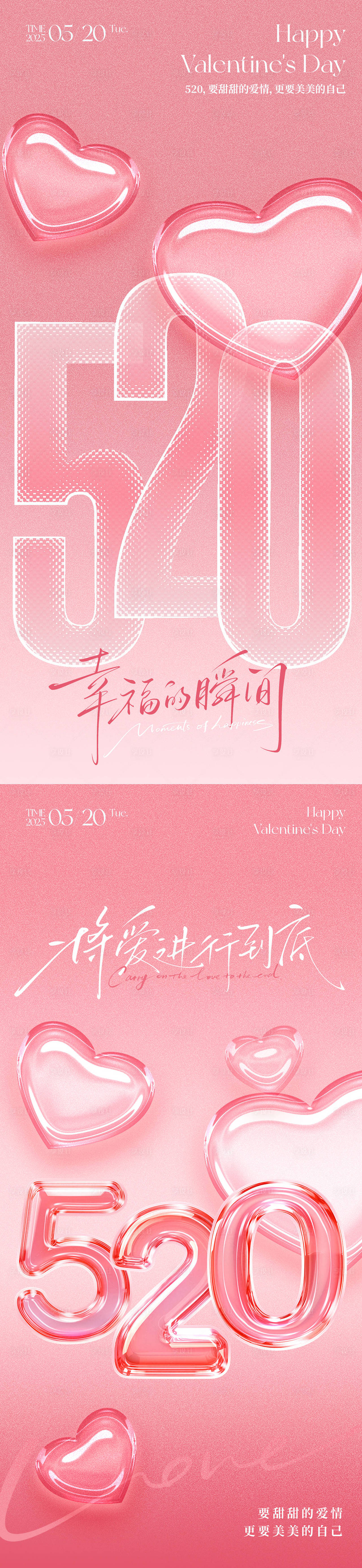 作品编号:36500030415277220 格式:PSD