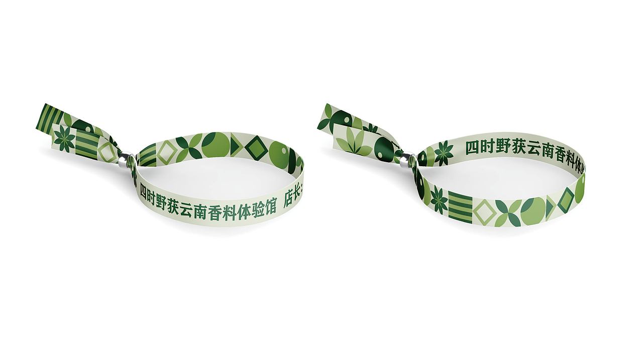 四时野获云南香料体验馆vi设计