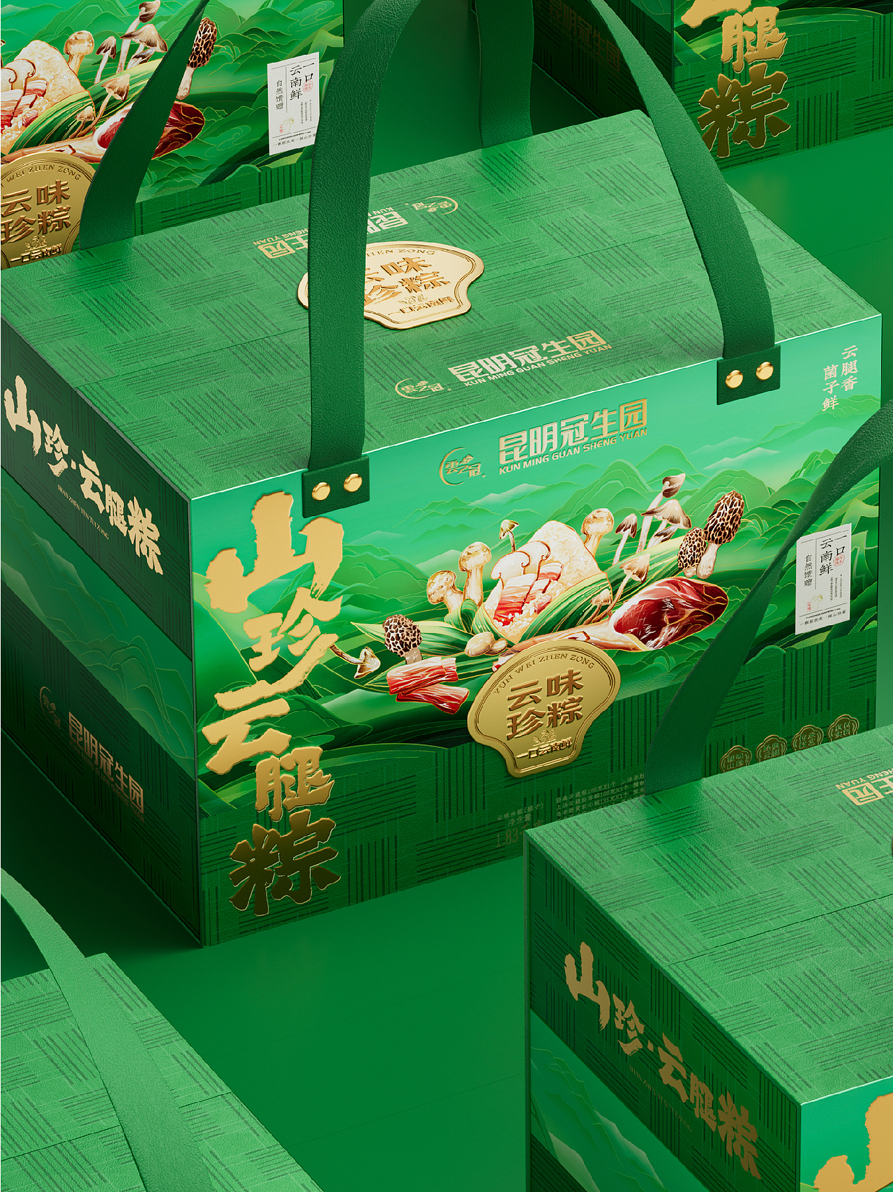 壹觉案例|昆明冠生园云味珍粽礼盒