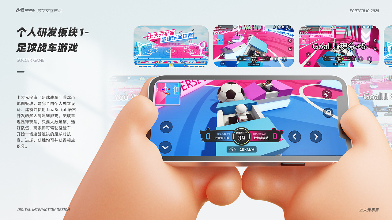 Jeff - 多媒体展示类视觉&交互作品（图ZMzkwNTM2NDAw） - 其他 - 站酷设计师Jeff杰夫原创素材 - 站酷ZCOOL