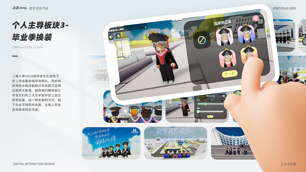 Jeff - 多媒体展示类视觉&交互作品（图ZMzkwNTM2NDA4） - 其他 - 站酷设计师Jeff杰夫原创素材 - 站酷ZCOOL