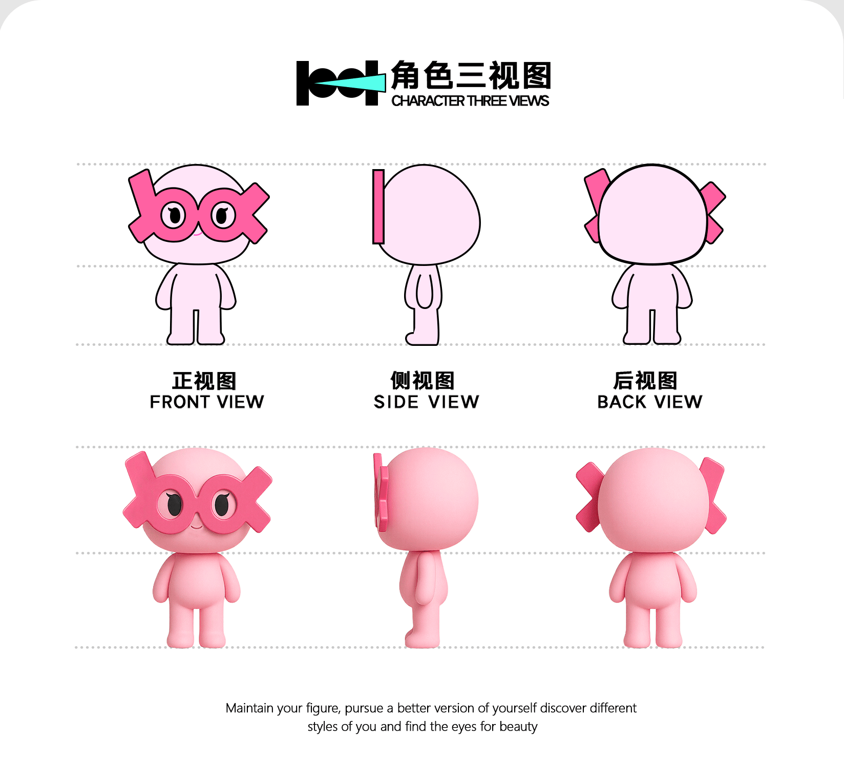 IP形象设计|LULU（图ZMzkwNTM2OTMy） - IP形象 - 站酷设计师123木木子原创素材 - 站酷ZCOOL