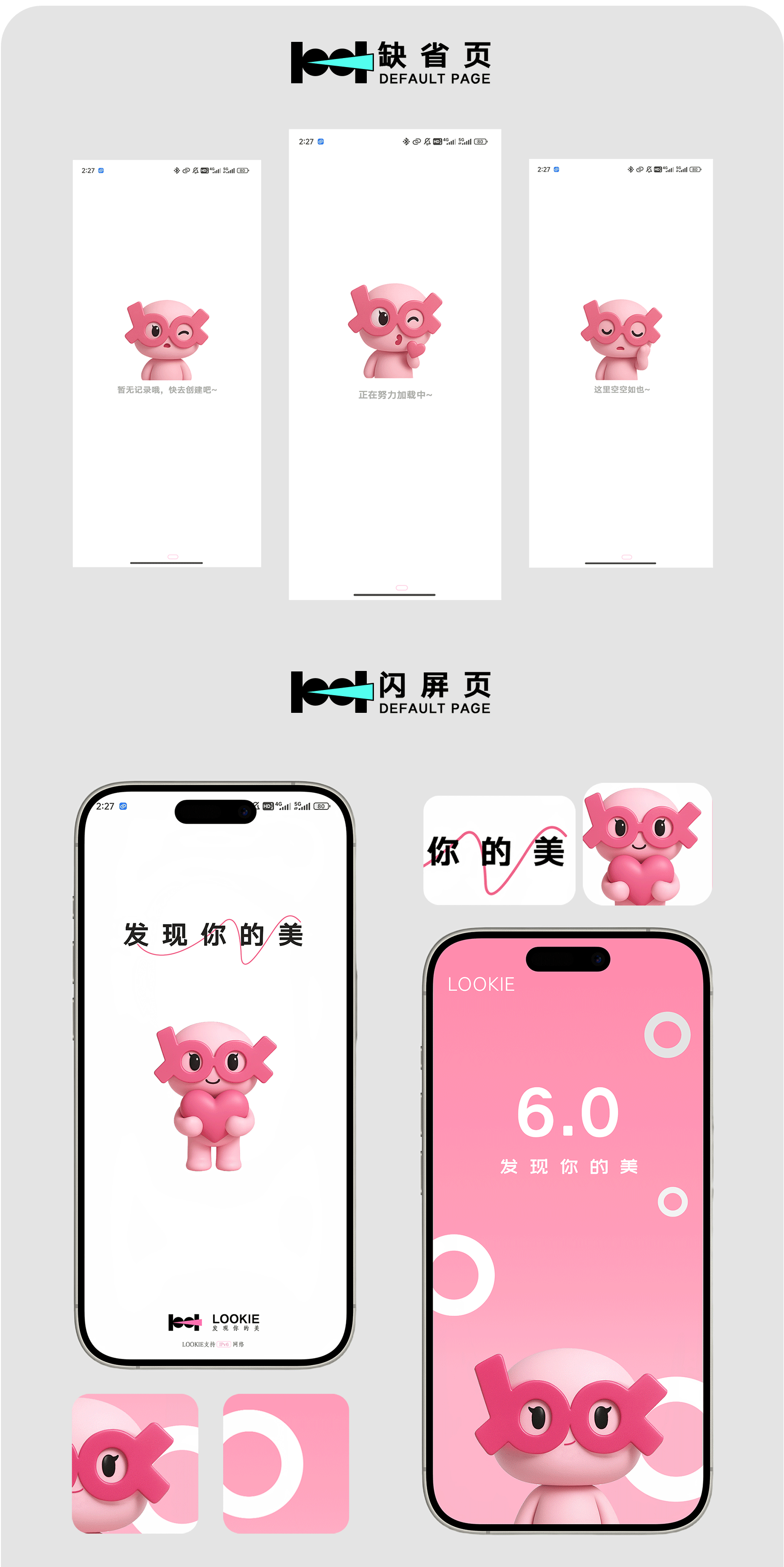 IP形象设计|LULU（图ZMzkwNTM2OTQ0） - IP形象 - 站酷设计师123木木子原创素材 - 站酷ZCOOL