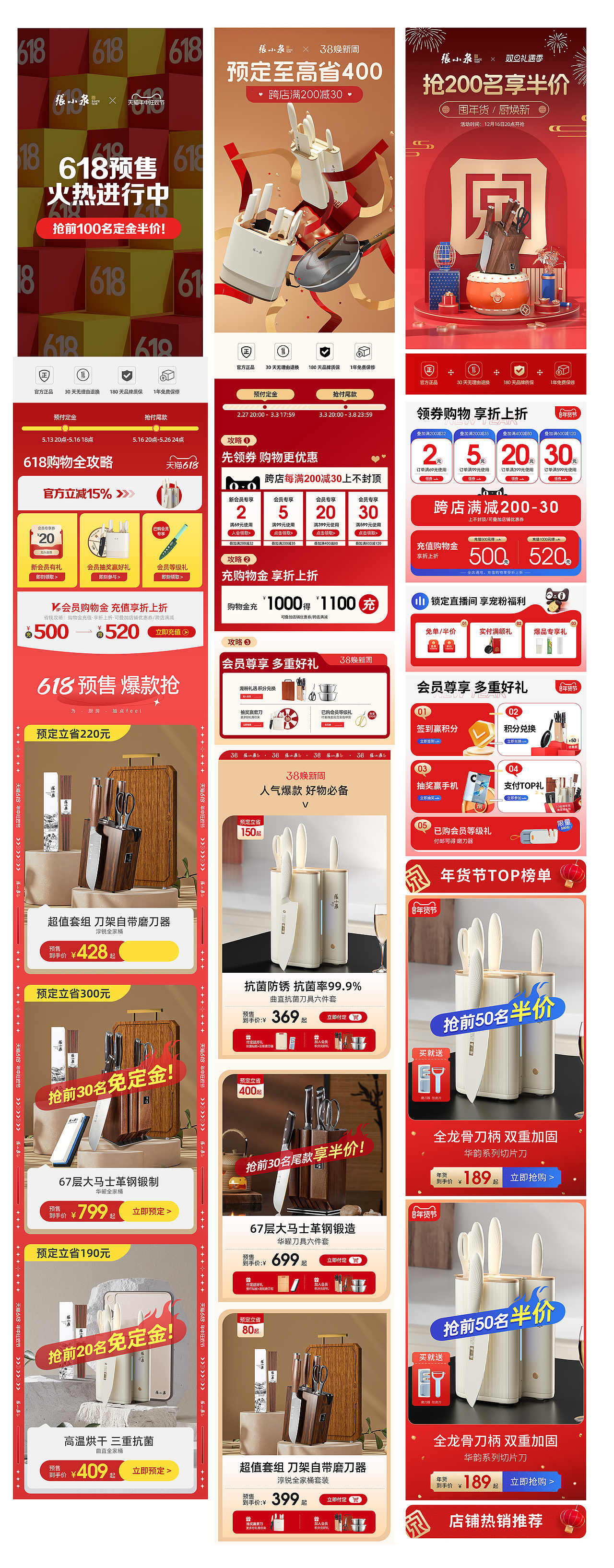 电商三维动画（图ZMzkwNTM3Mzc2） - 动画/影视 - 站酷设计师明月_mingyue原创素材 - 站酷ZCOOL