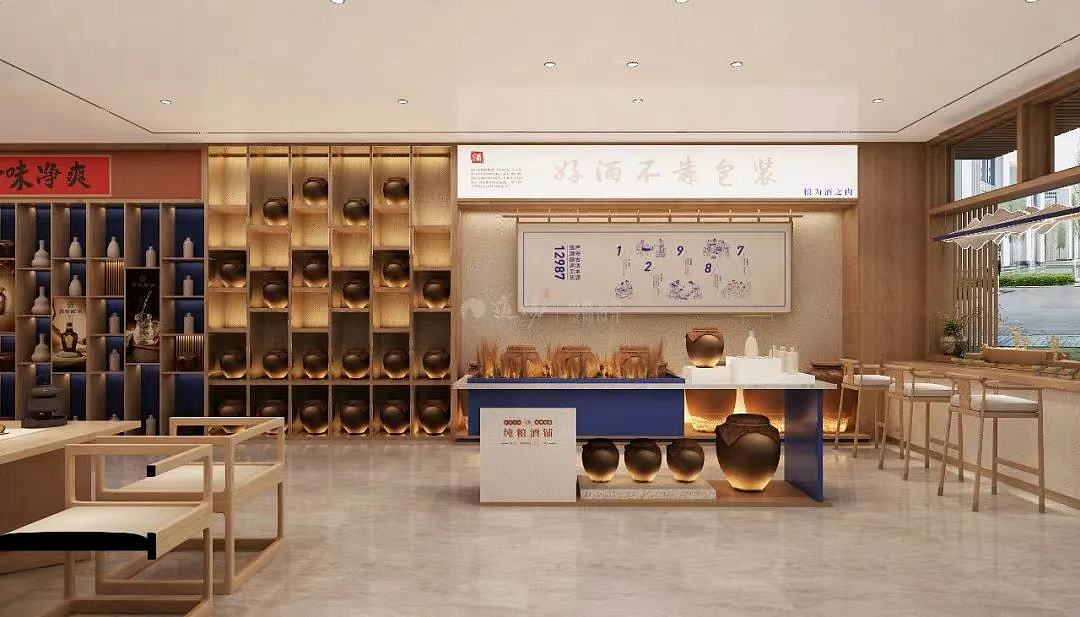 民社散酒连锁店——道扬精选案例。（图ZMzkwNTM3NDA0） - 其他空间 - 站酷设计师道扬酒类设计原创素材 - 站酷ZCOOL