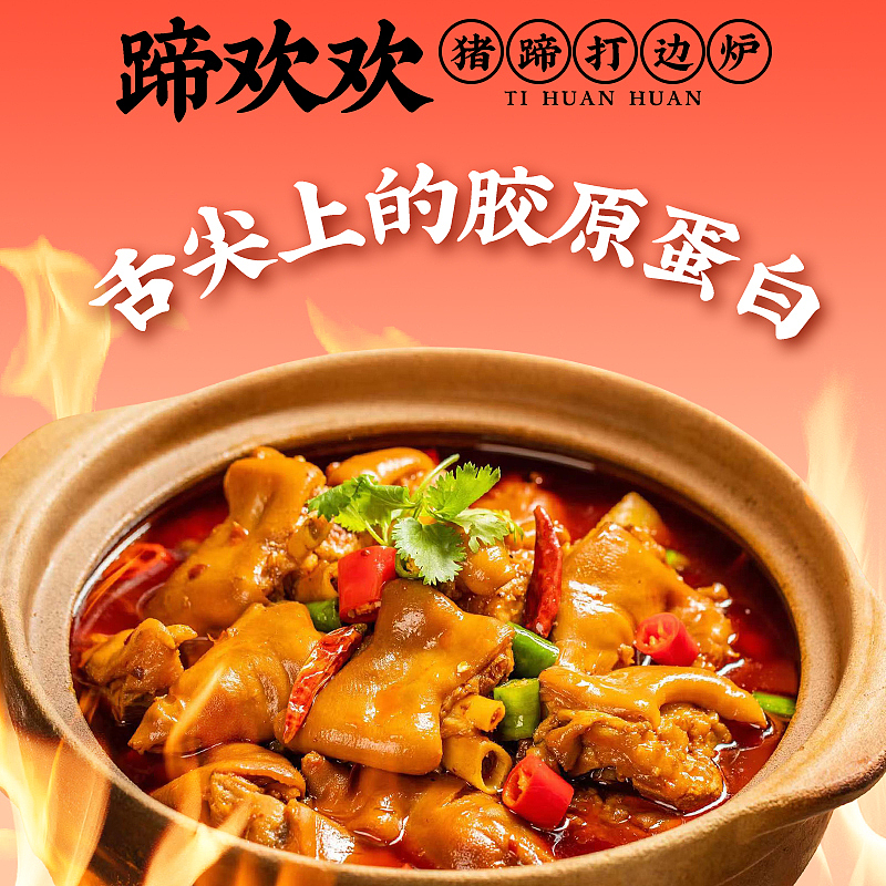 入口五连图设计