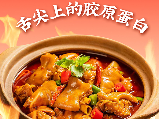 入口五连图设计