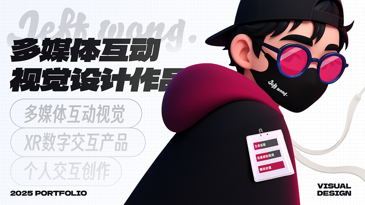 Jeff - 多媒体展示类视觉&交互作品（图ZMzkwNTM3NjY4） - 其他 - 站酷设计师Jeff杰夫原创素材 - 站酷ZCOOL