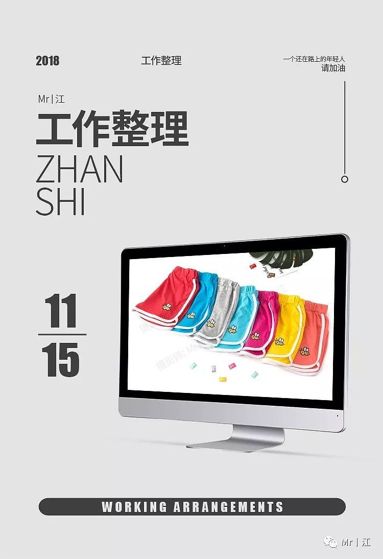 儿童裤产品 视觉电商 食品美食 摄影（图ZMzkwNTQwNzY0） - 产品摄影 - 站酷设计师GH丨江原创素材 - 站酷ZCOOL