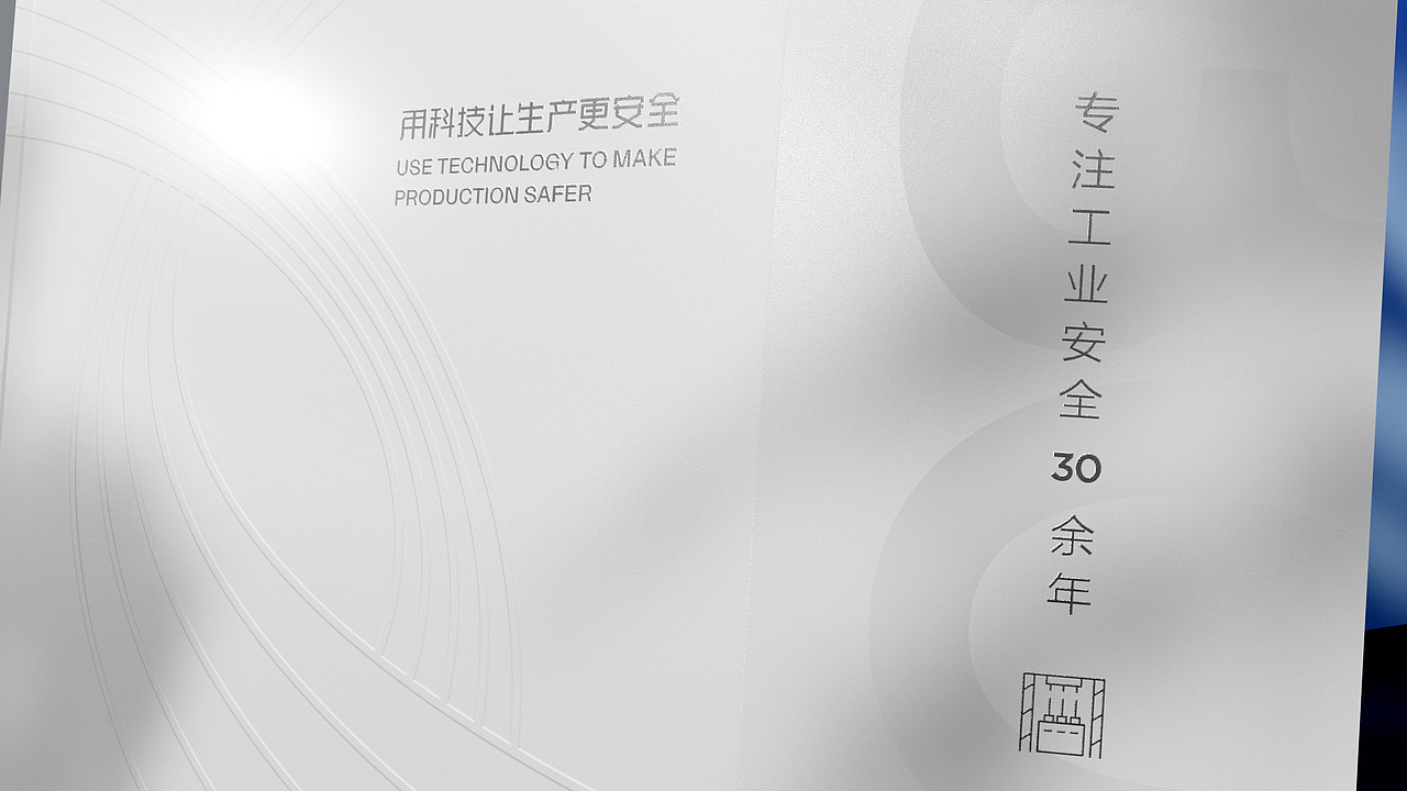 长园共创电力画册设计（图ZMzkwNTQ2NDYw） - 书籍/画册 - 站酷设计师澳享品牌顾问原创素材 - 站酷ZCOOL