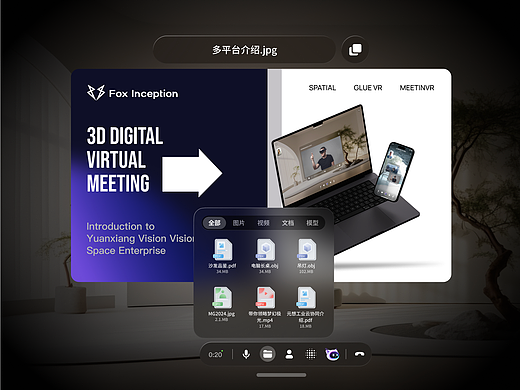 聚狐空间WEB端&AR端设计
