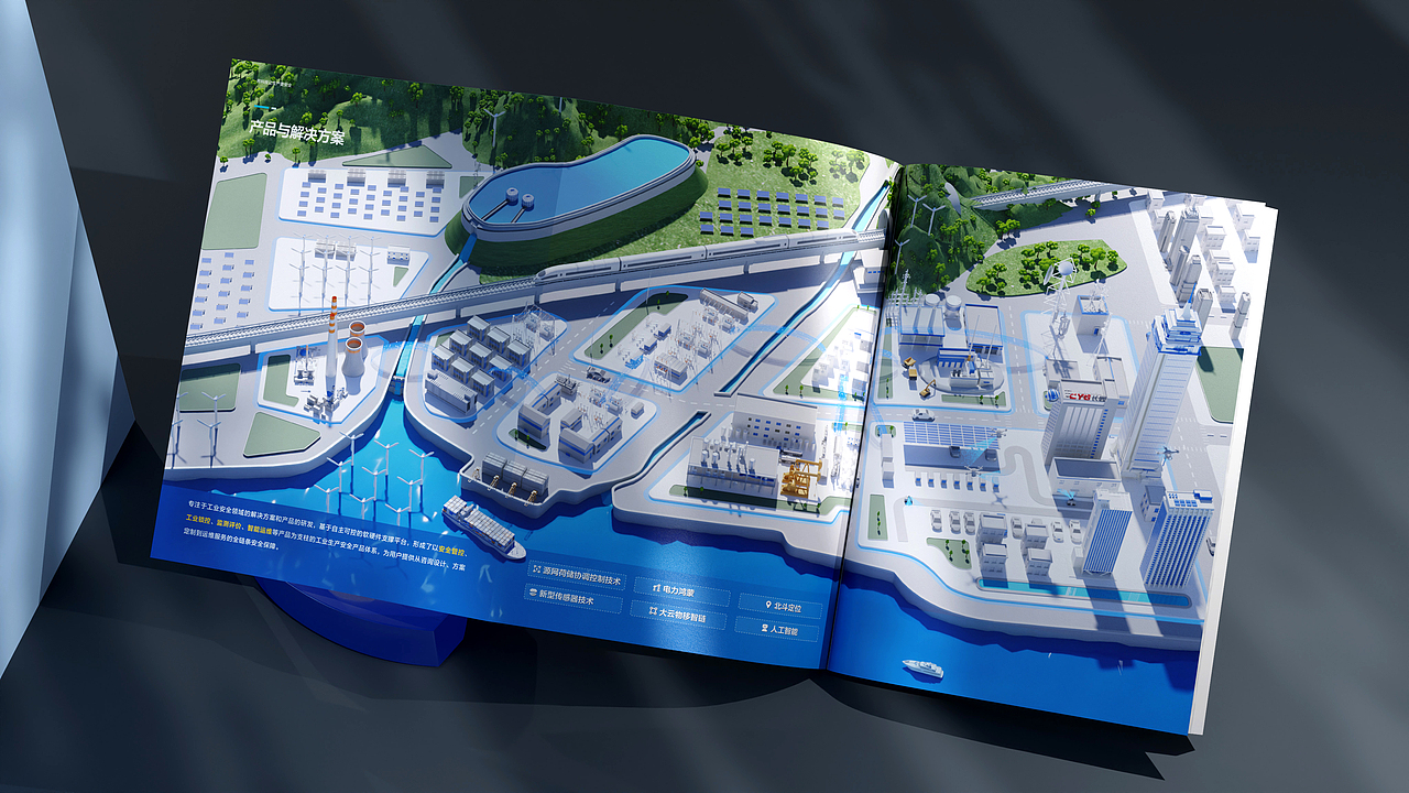 长园共创电力画册设计（图ZMzkwNTQ2NDg4） - 书籍/画册 - 站酷设计师澳享品牌顾问原创素材 - 站酷ZCOOL