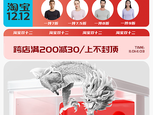 （舒雅服饰公司）电商重点品类