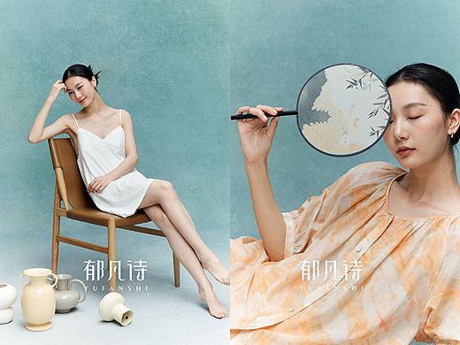 郁凡诗｜家居服品牌拍摄☘️
