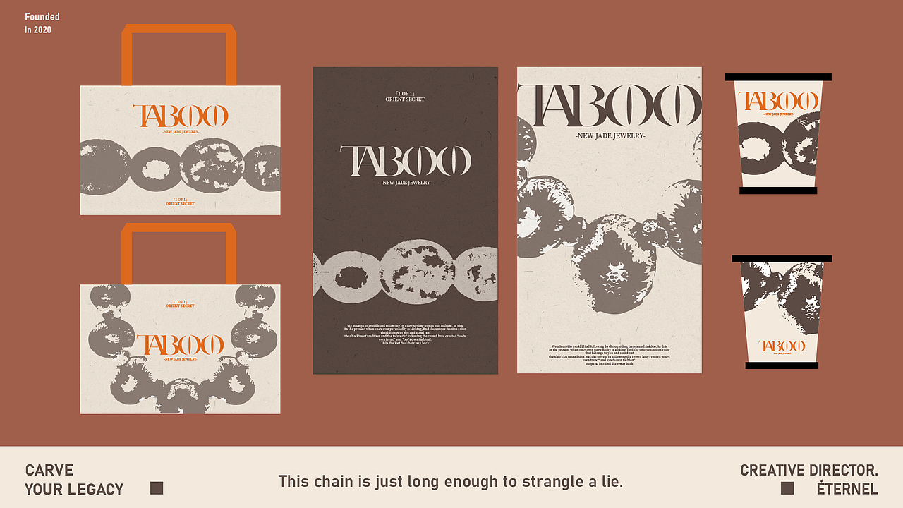 TABOO珠宝品牌设计 | 奢侈品提案