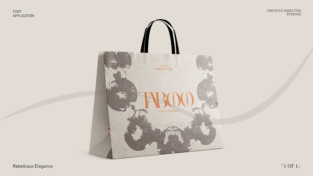 TABOO珠宝品牌设计 | 奢侈品提案