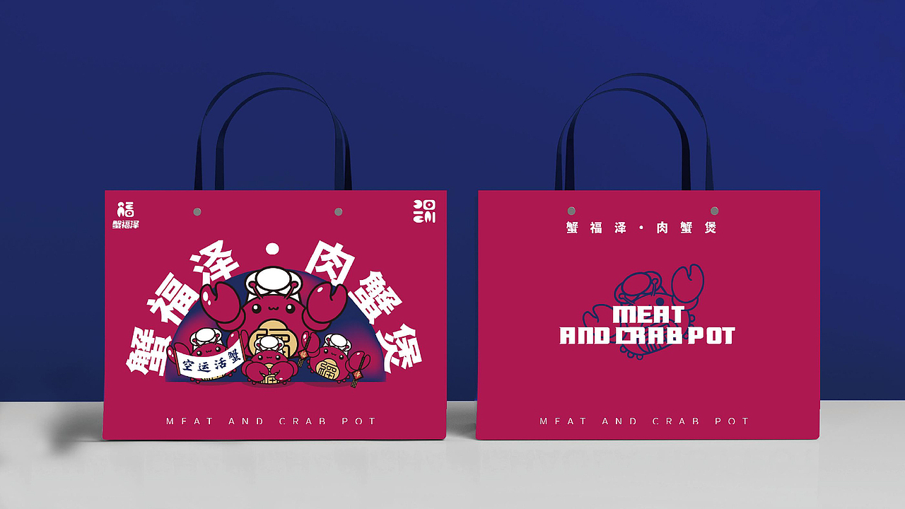 蟹福泽I品牌VI设计