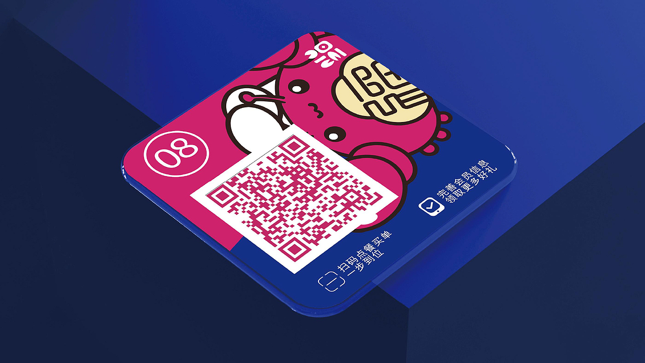 蟹福泽I品牌VI设计