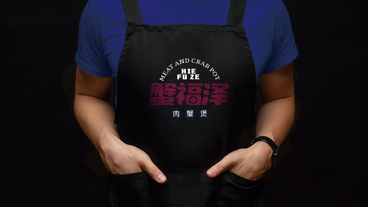 蟹福泽I品牌VI设计