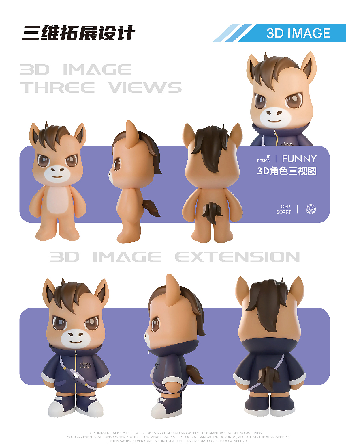 IP设计——品牌欧亚马体育