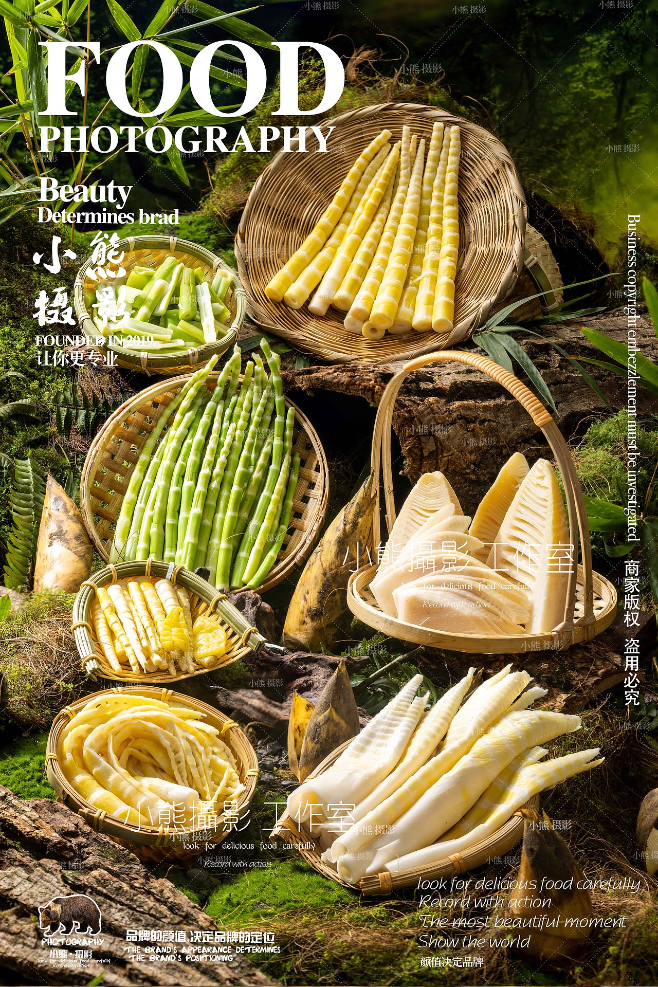 山野风 电商竹笋拍摄（图ZMzkwNTUwNzky） - 美食摄影 - 站酷设计师大胡子老爷原创素材 - 站酷ZCOOL