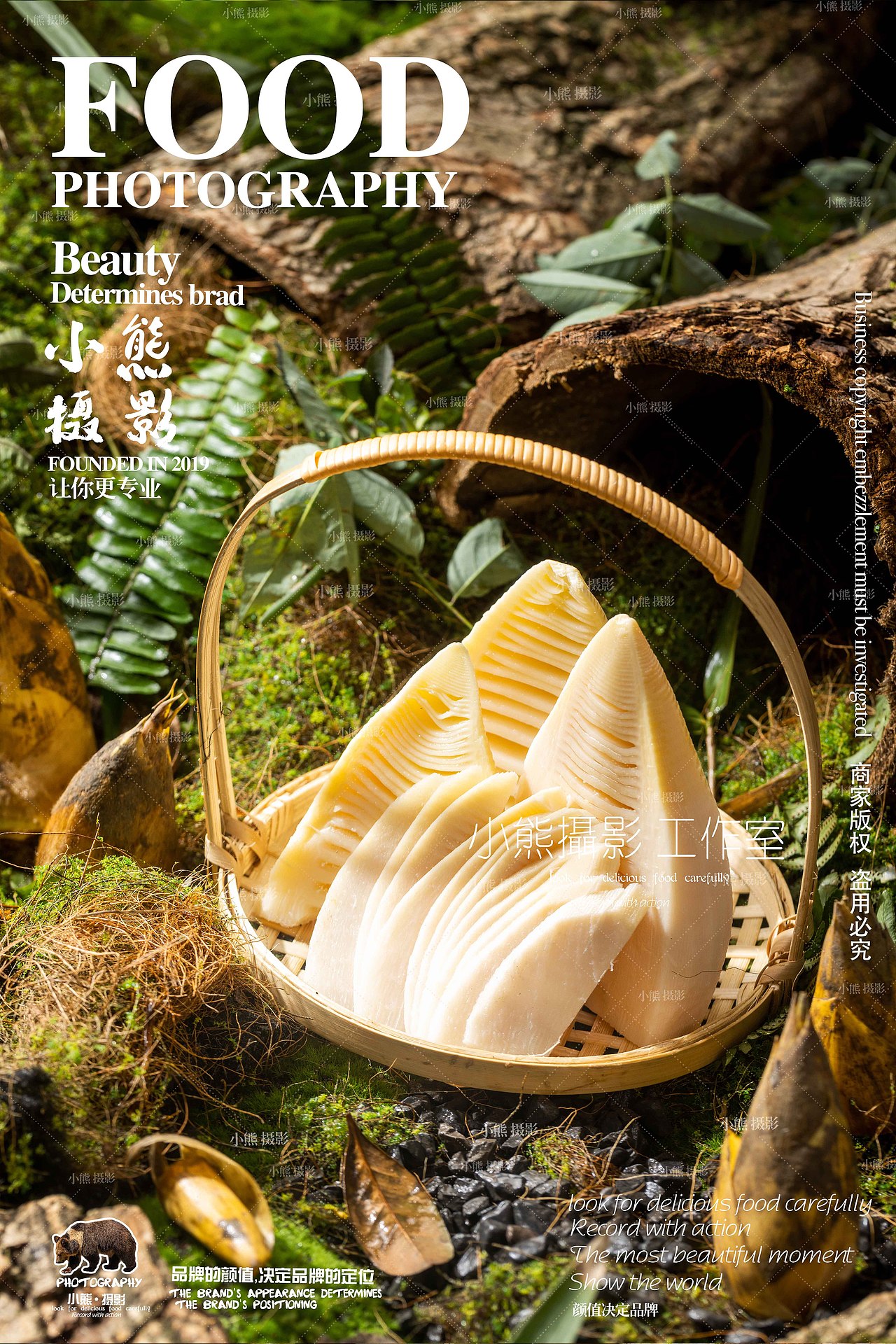 山野风 电商竹笋拍摄（图ZMzkwNTUwODQw） - 美食摄影 - 站酷设计师大胡子老爷原创素材 - 站酷ZCOOL