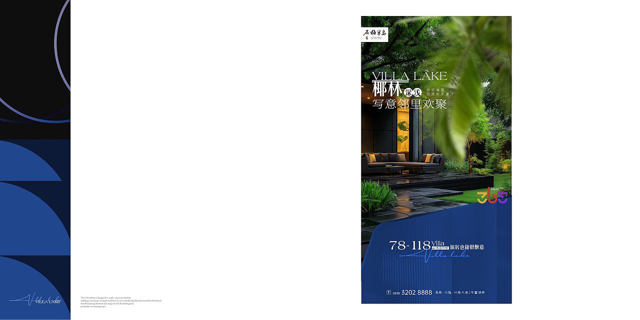 石梅半岛（图ZMzkwNTUxMDA4） - 品牌 - 站酷设计师嚯霍霍原创素材 - 站酷ZCOOL