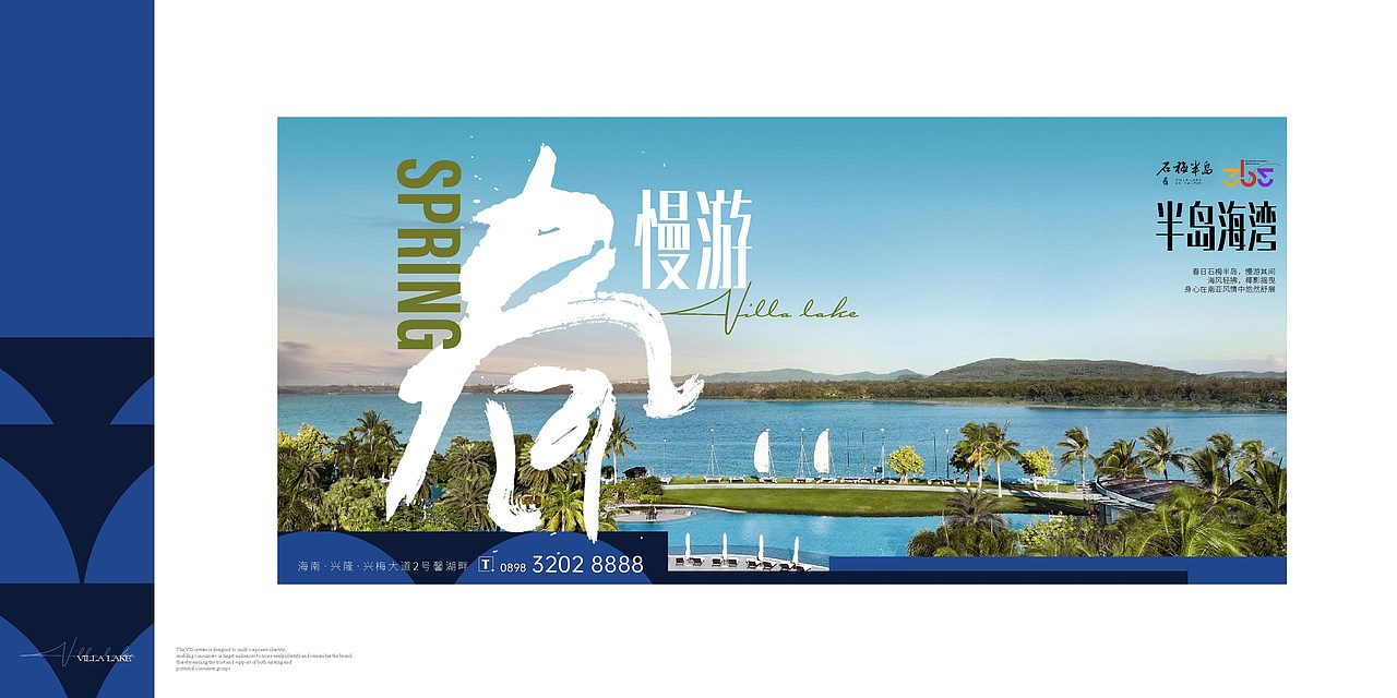 石梅半岛（图ZMzkwNTUwOTk2） - 品牌 - 站酷设计师嚯霍霍原创素材 - 站酷ZCOOL