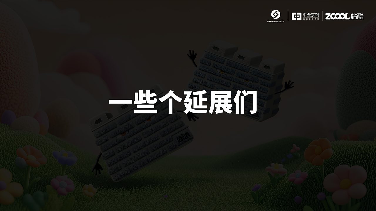 寿墙墙·靠枕—寿县古城墙文创礼物